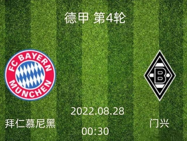 窗口期德国杯焦点战;门兴格拉德巴赫刷新队史纪录;目标明确;资深球员宣示担当的简单介绍南宫电竞大舞台