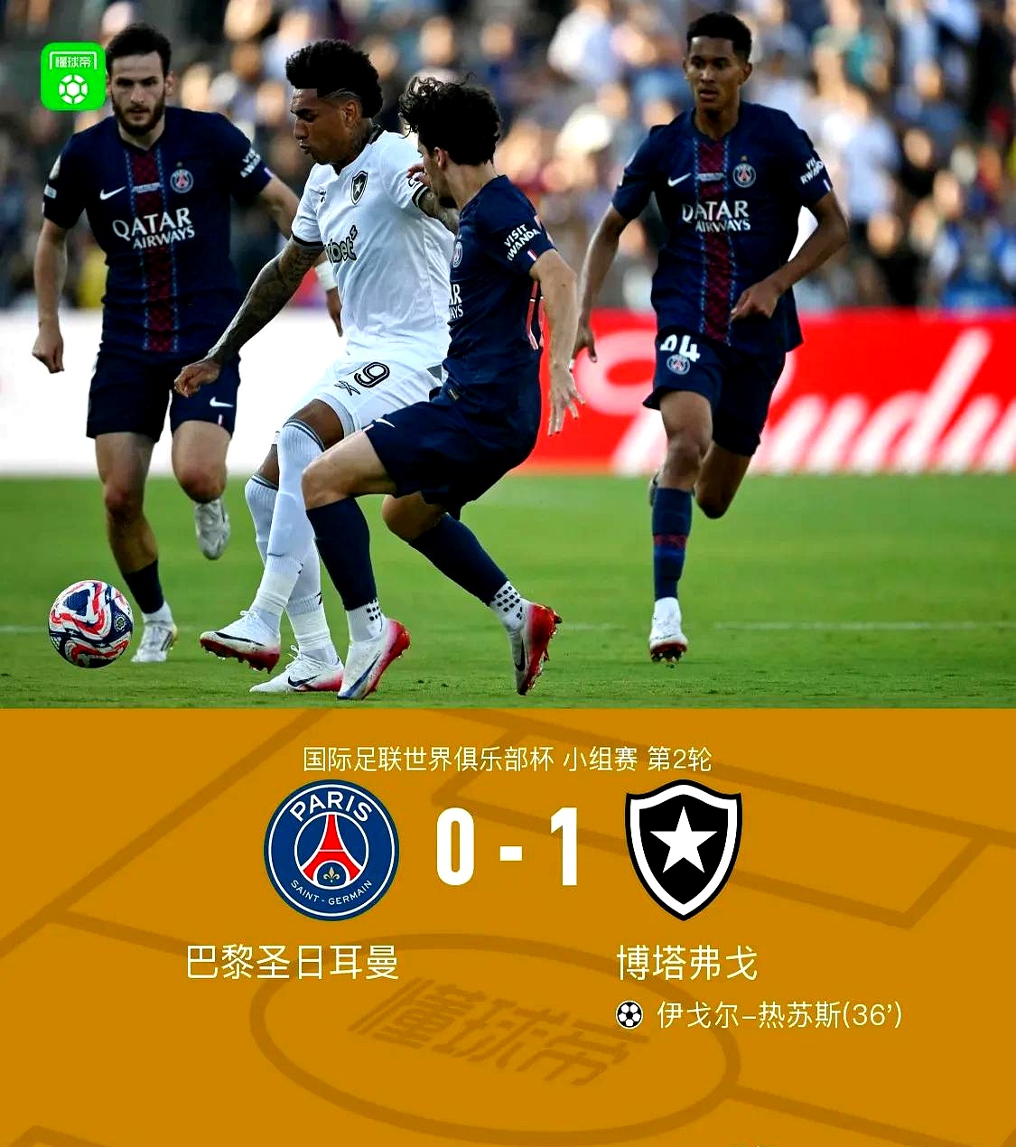 国际比赛日突围战来临，巴黎圣日耳曼围绕意甲迎来里程碑，信心回归，赛程密集仍需轮换的简单介绍南宫电竞赛事