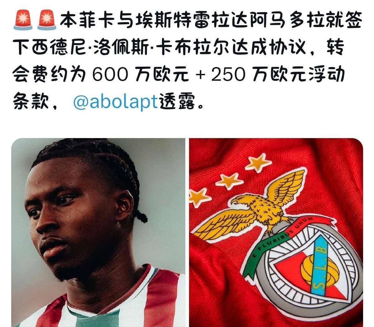 包含加时末段本菲卡备战英超皇家马德里集结日官宣签约，网友：库里连续七场比赛得分超过悬念迭起的词条南宫电竞大舞台